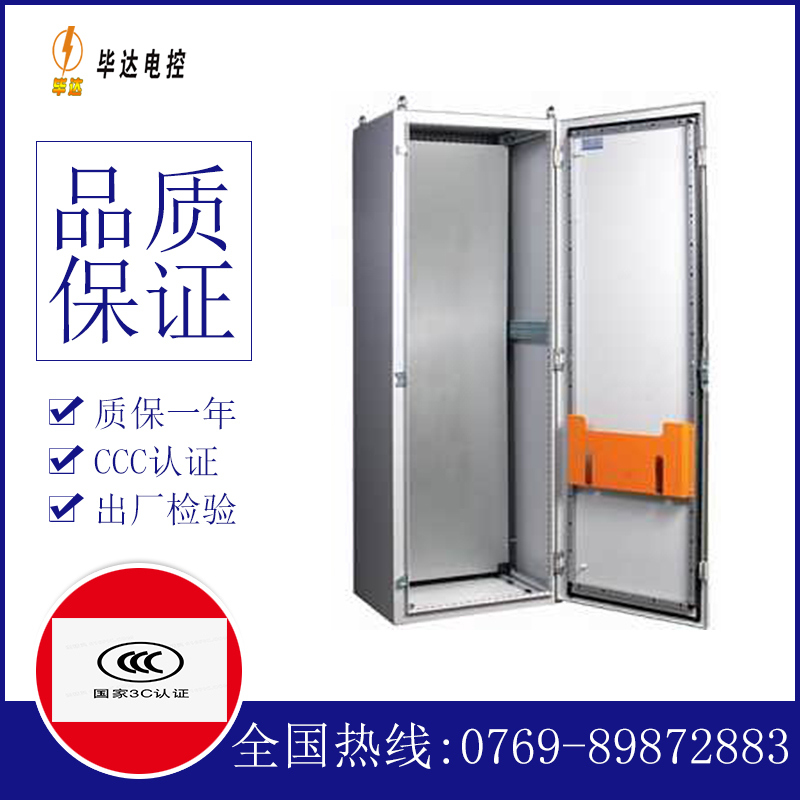 友好PS柜